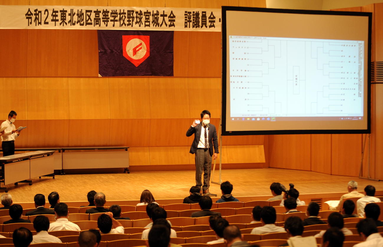 宮城大会の抽選は硬式と軟式の各校顧問が番号札を引く
