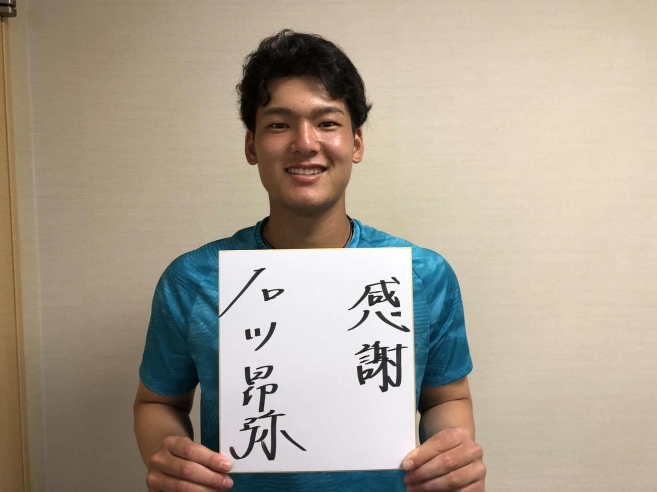 色紙に「感謝」と記した中日石川昂