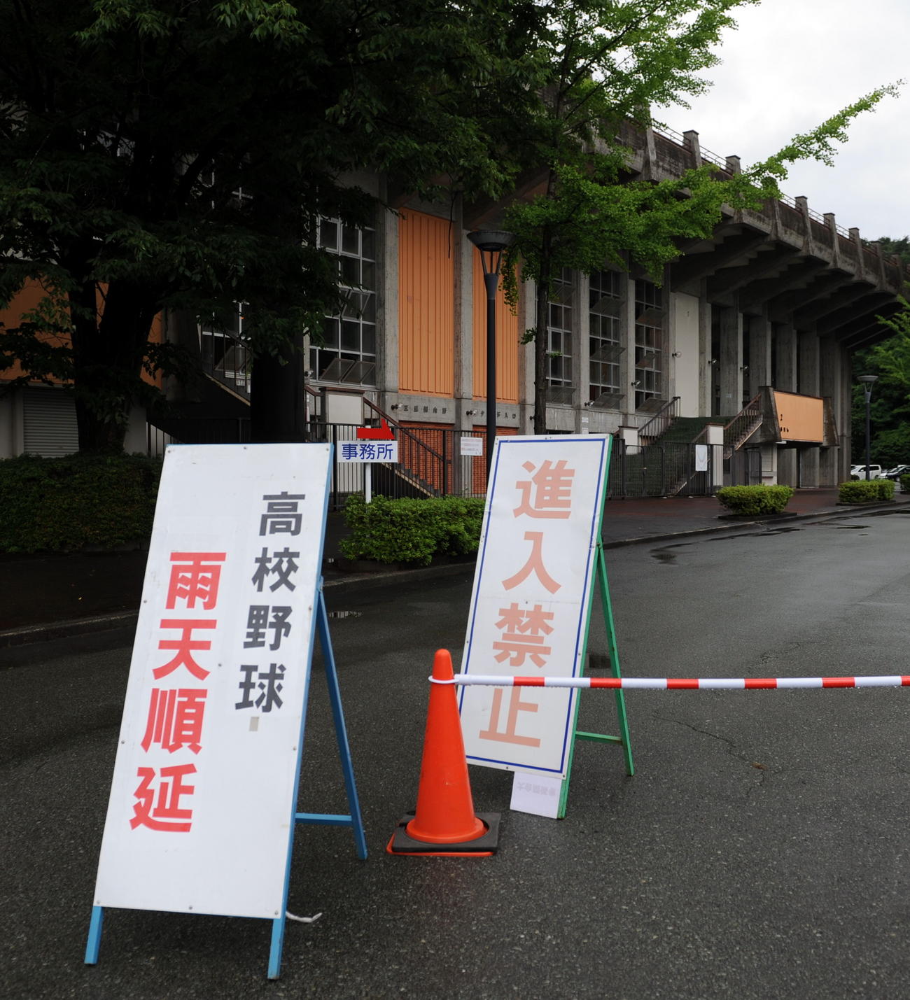雨天順延になった岩手県営野球場の告知看板