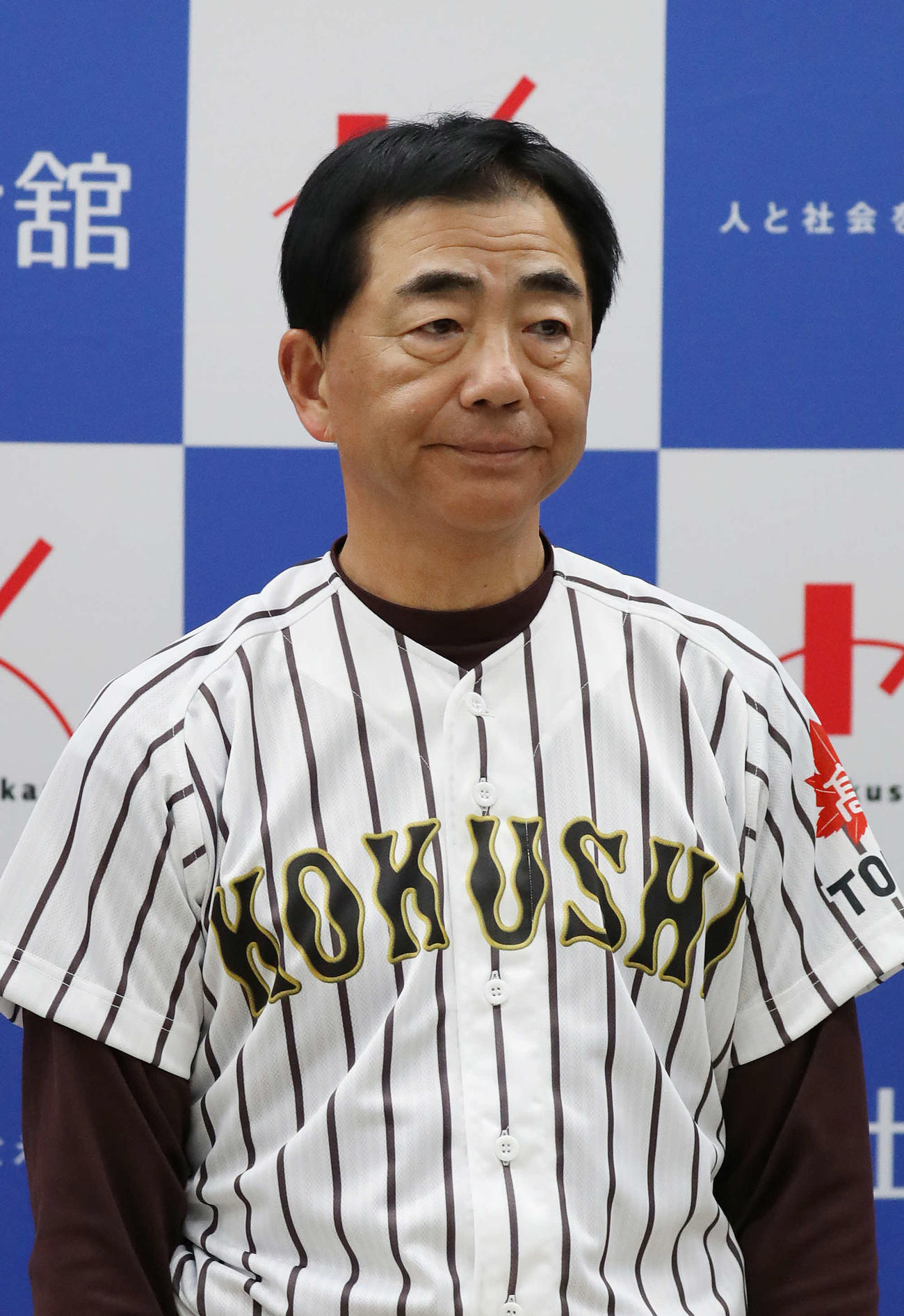 国士舘・永田昌弘監督（2020年1月24日撮影）