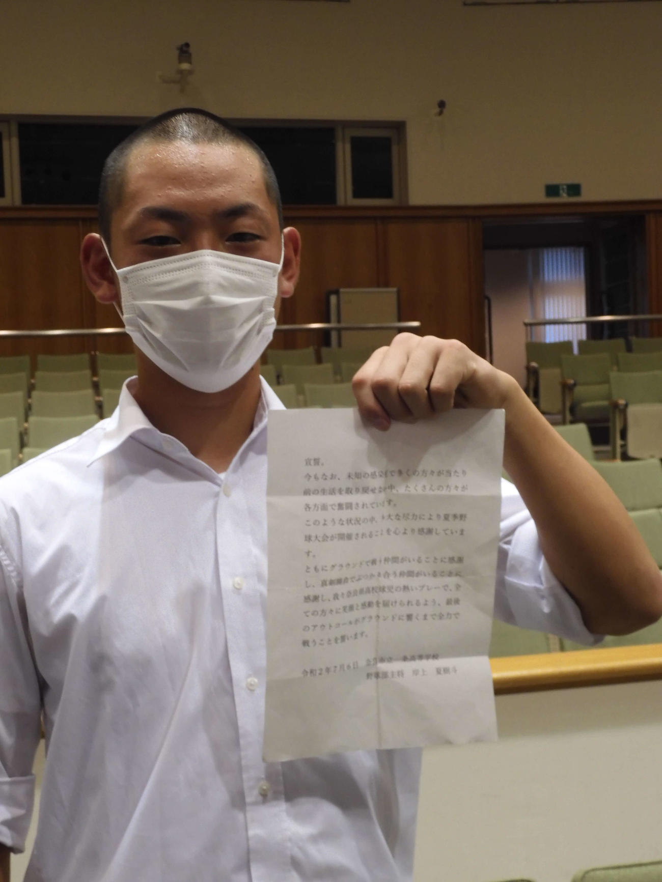 奈良大会の組み合わせ抽選会で選手宣誓を行った一条・岸上主将