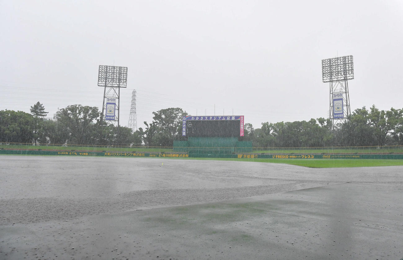 わかさスタジアム京都で行われる予定だった夏季京都府高校野球ブロック大会は第1試合開始前に雨天中止となった（撮影・岩下翔太）