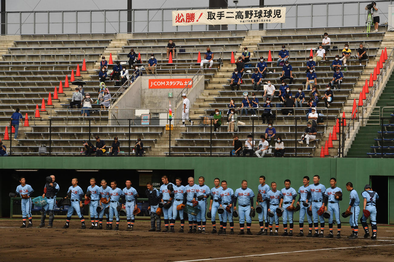 茨城：取手二対取手松陽　父兄が見守るスタンドの前で整列する取手二ナイン（撮影・柴田隆二）