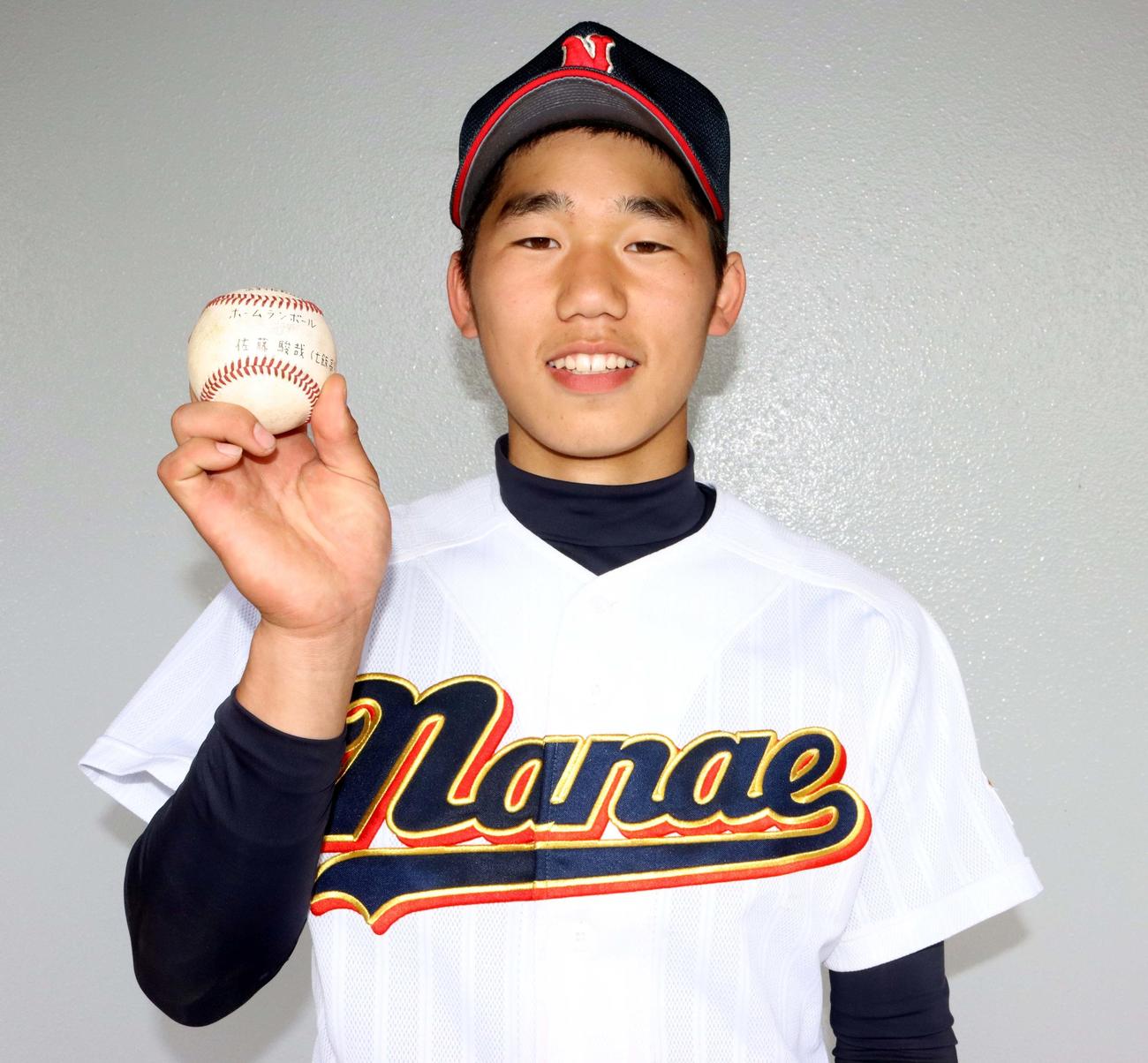 大野農・七飯・八雲対南茅部　大会1号となるランニング弾を放ちホームランボールを手にする大野農・七飯・八雲の佐藤駿（撮影・永野高輔）