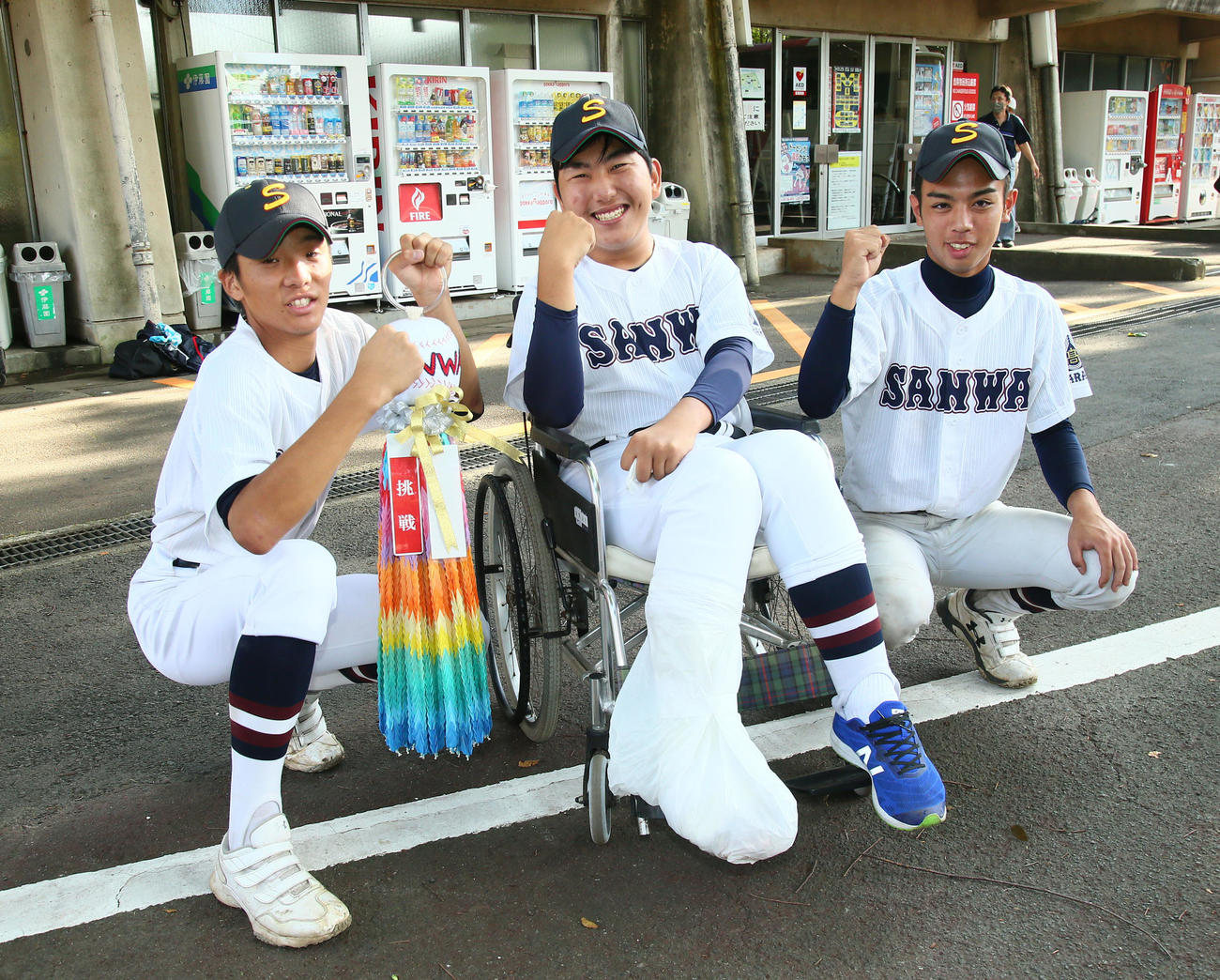 岩瀬対三和　13年ぶりの勝利に笑顔を見せる三和の3年生、左から鈴木、荻野マネジャー、川面（撮影・足立雅史）