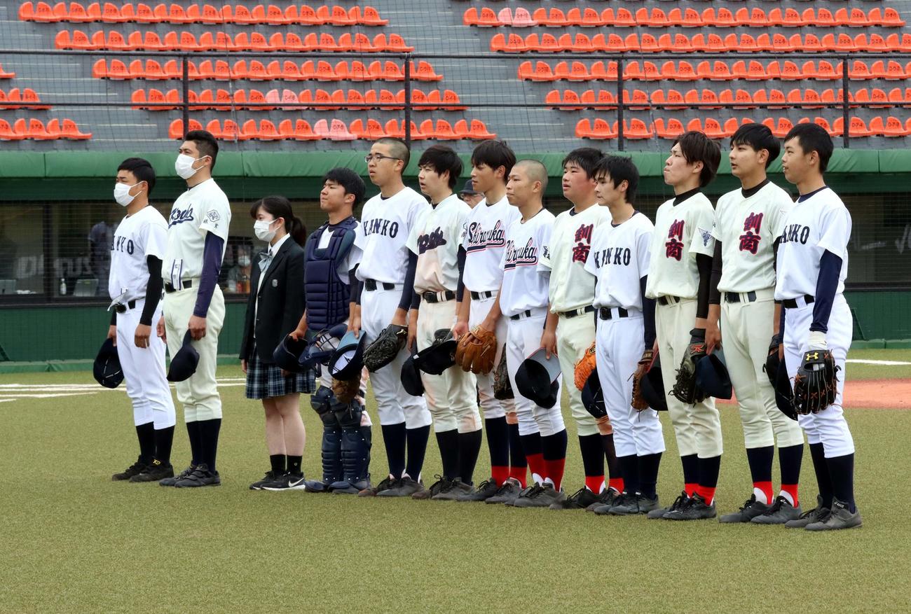 霧多布対釧路商・白糠・阿寒・根室　初戦を突破しベンチ前であいさつする釧路商・白糠・阿寒・根室の選手たち。左から4人目が阿寒の前田、5人目が武田（撮影・永野高輔）
