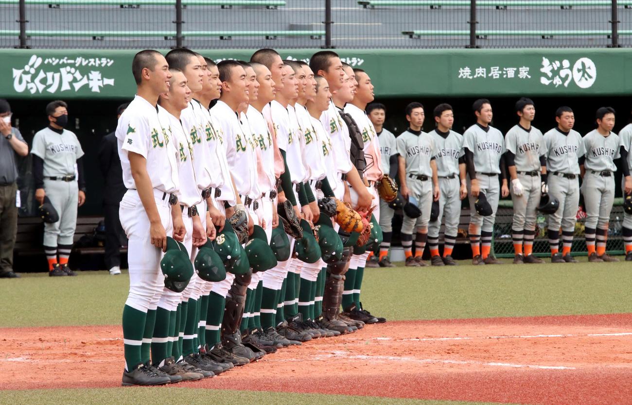 釧路工対武修館　道大会進出一番乗りを決め、校歌を歌う武修館の選手たち（撮影・永野高輔）