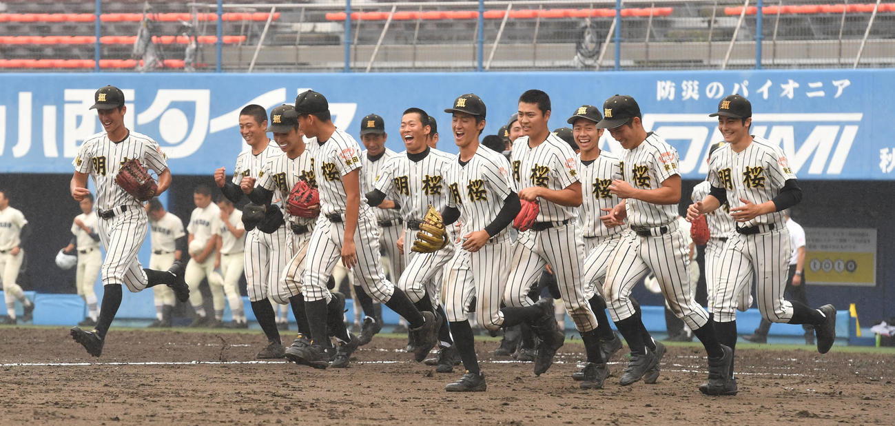 明桜対能代松陽　秋田県高校野球大会で優勝しスタンドに向かう明桜ナイン（撮影・柴田隆二）