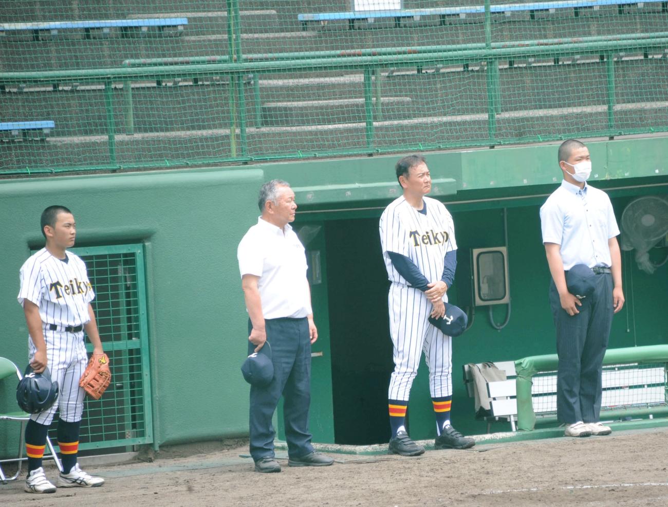 帝京長岡対加茂農林　試合後、校歌を聞く芝草監督（右から２人目）