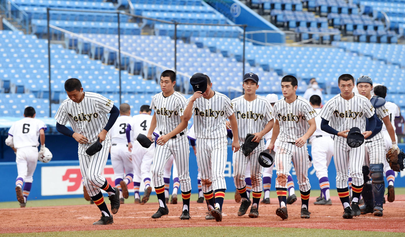 目黒学院対帝京　5回コールドで勝利し引き揚げる帝京ナイン（撮影・横山健太）