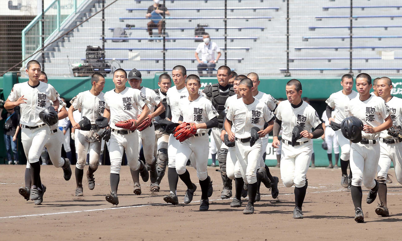 試合終了後、スタンド応援席に向かって駆け出す駒大苫小牧ナイン（撮影・佐藤翔太）