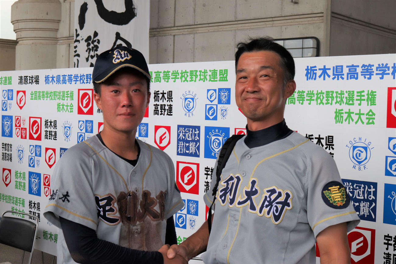 試合終了後、足利大付・荻原監督と握手を交わす前田（撮影・沢田直人）