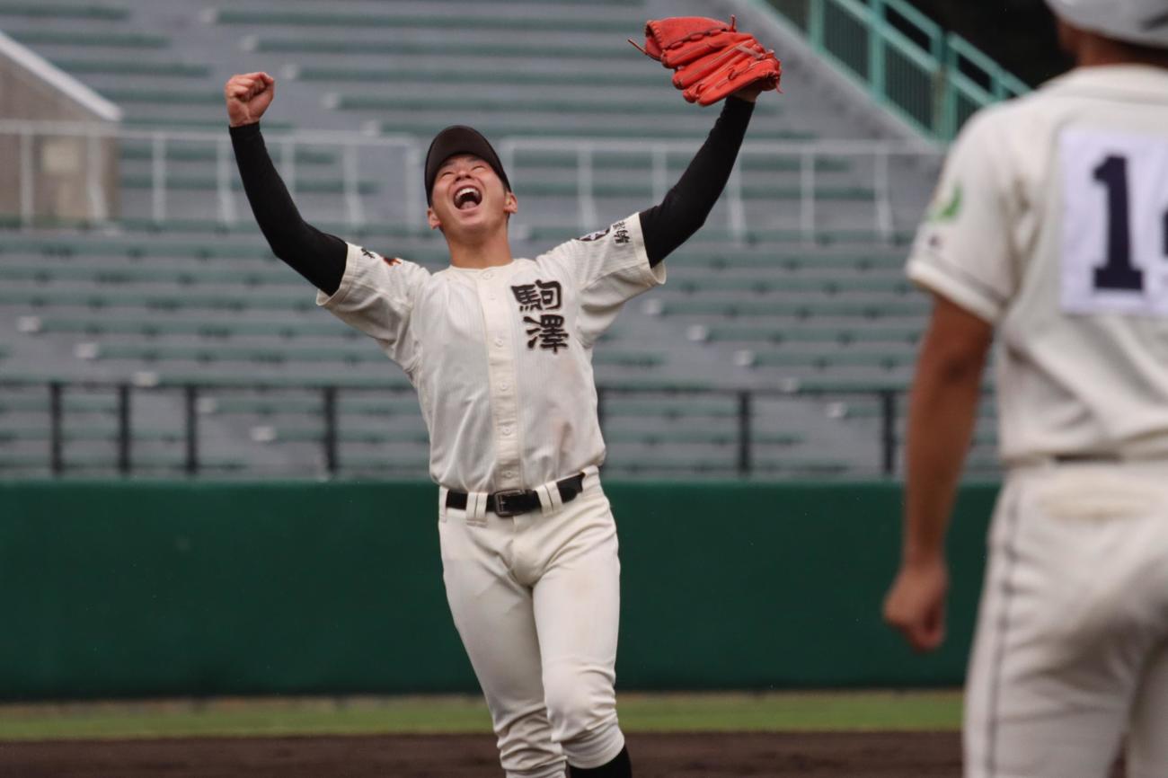 苫小牧中央対駒大苫小牧　勝利が決まりガッツポーズで喜ぶ駒大苫小牧・北嶋（撮影・保坂果那）