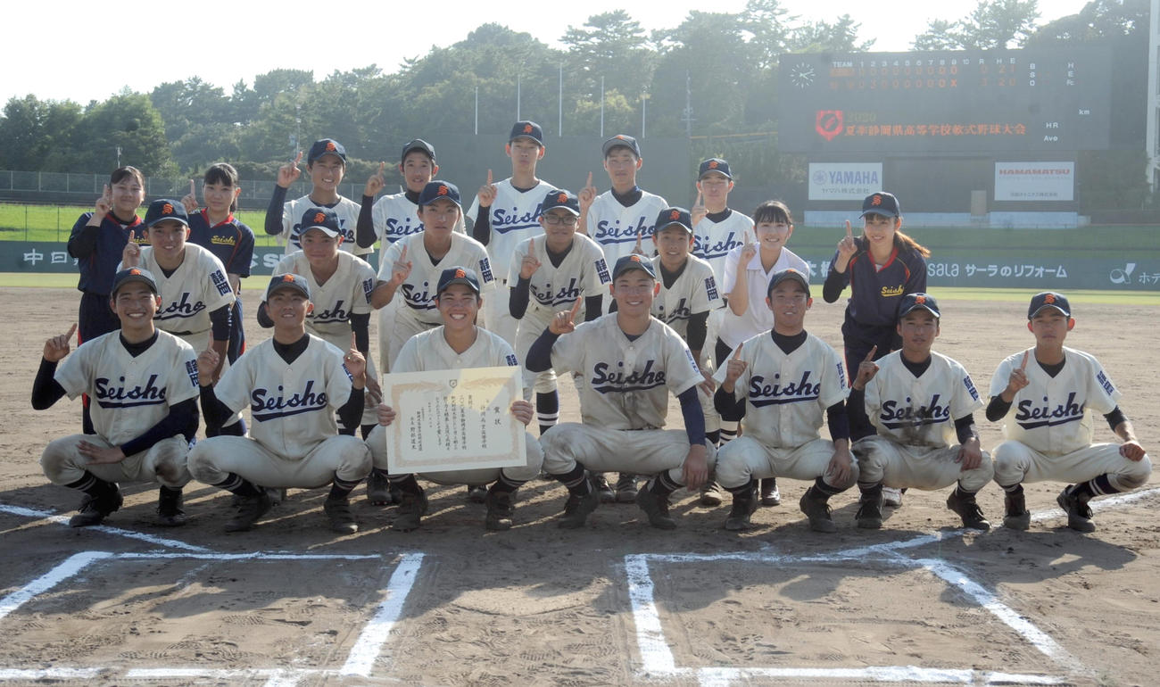 静岡県高校軟式野球大会　浜松商対静岡商　3チーム総当たりによるリーグ戦を制した静岡商ナイン