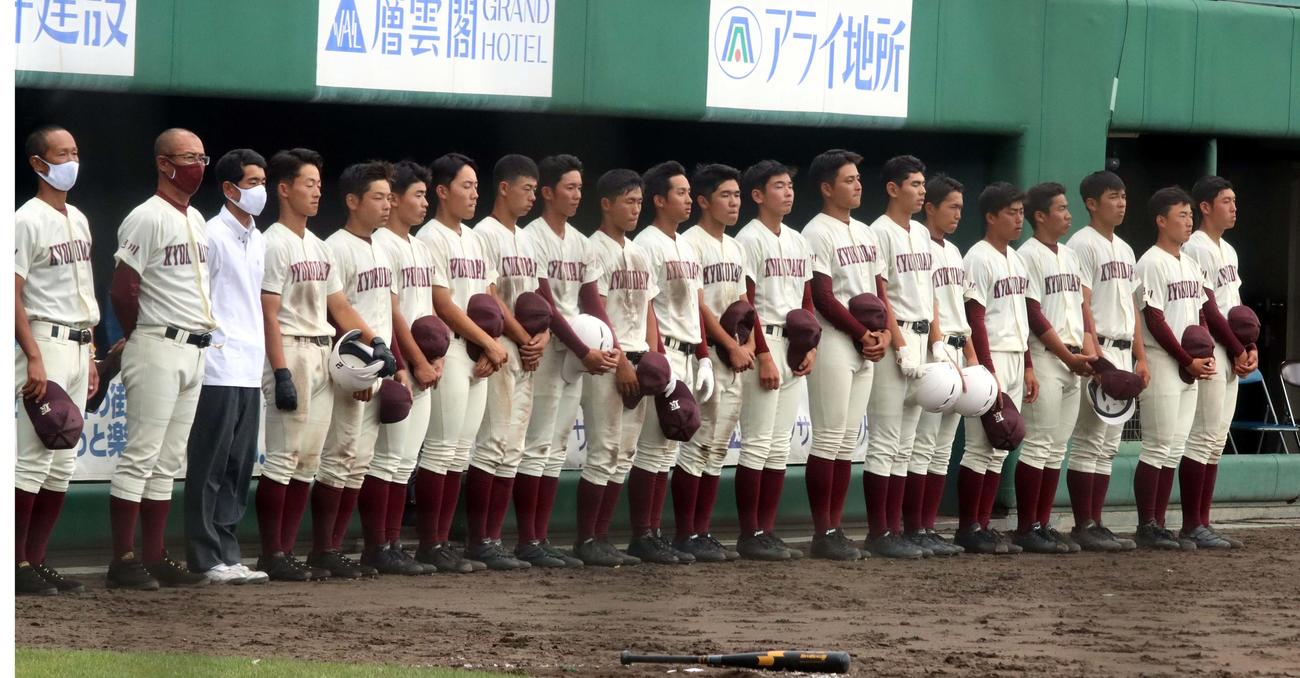 旭川大高対帯広三条　初戦で敗れ整列する旭川大高の選手たち（撮影・永野高輔）