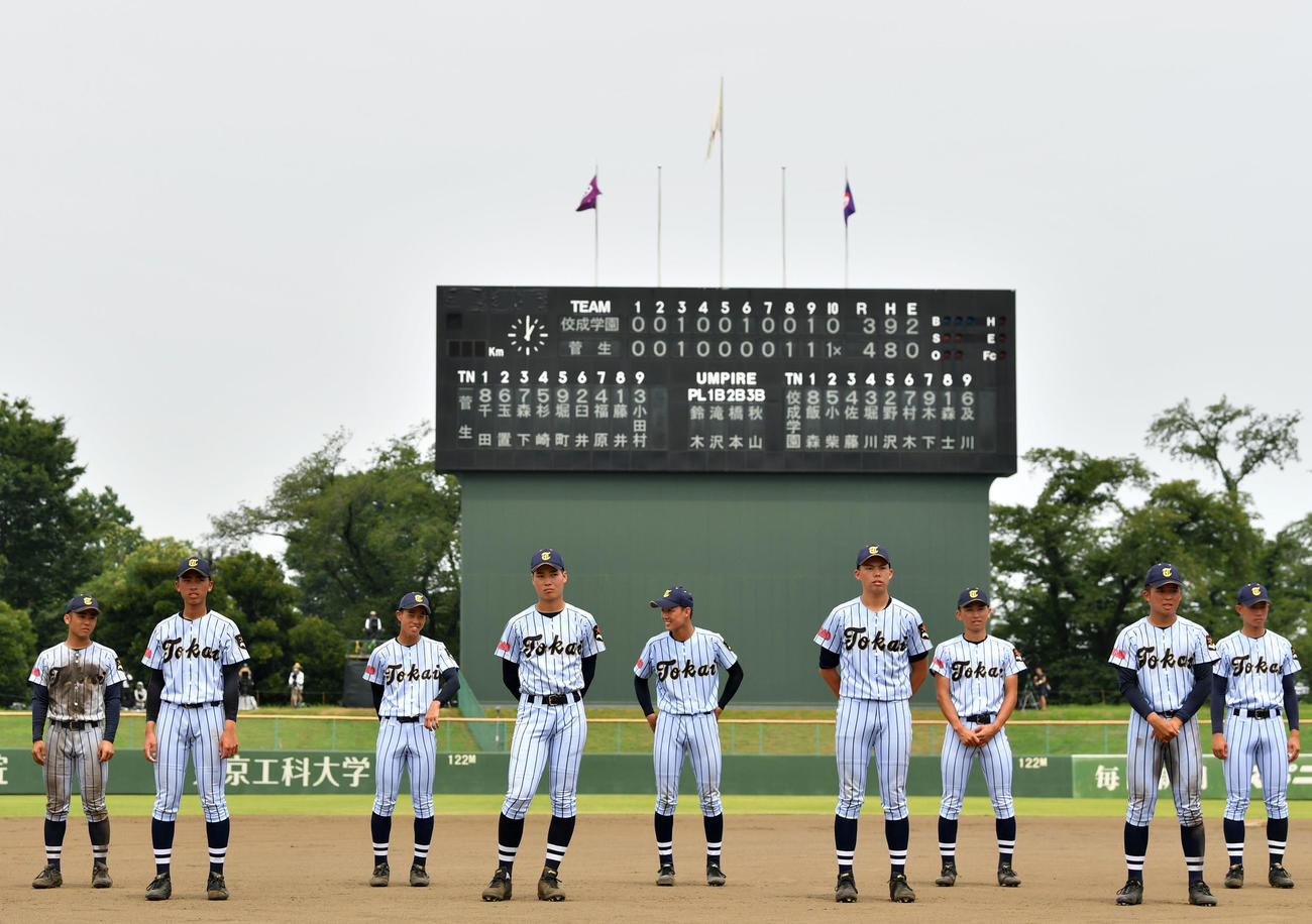 佼成学園対東海大菅生　間隔を空けて整列する東海大菅生ナイン（撮影・横山健太）