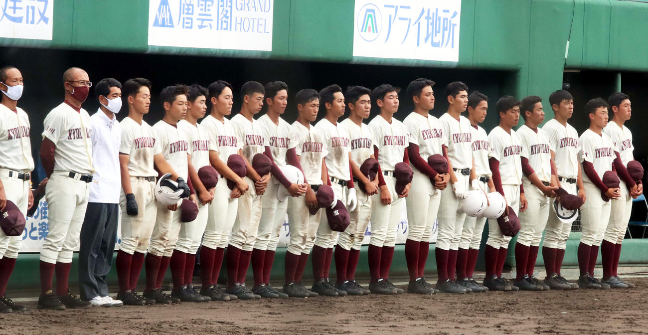 初戦で敗れ整列する旭川大高の選手たち（撮影・永野高輔）