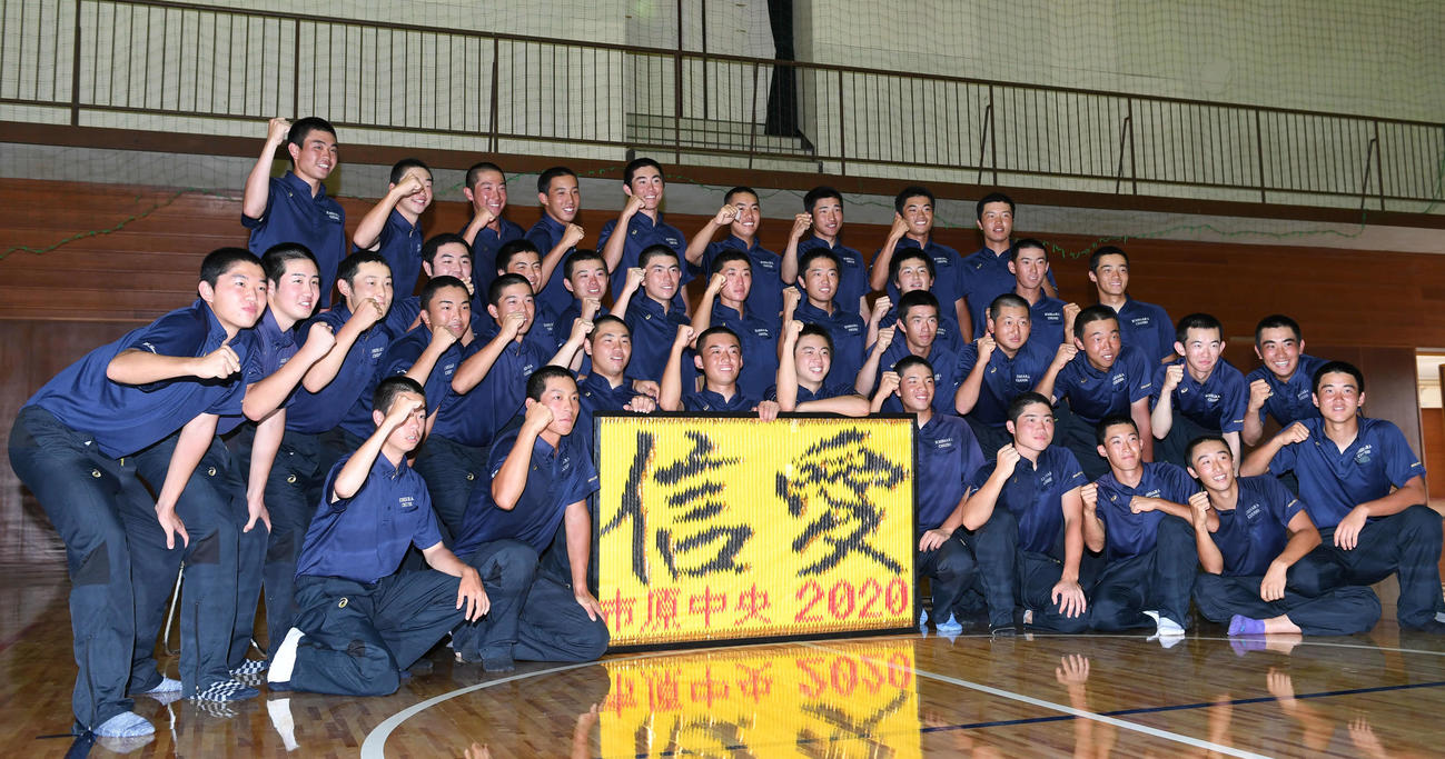 引退式を終えて記念撮影に臨む市原中央の選手たち（撮影・山崎安昭）