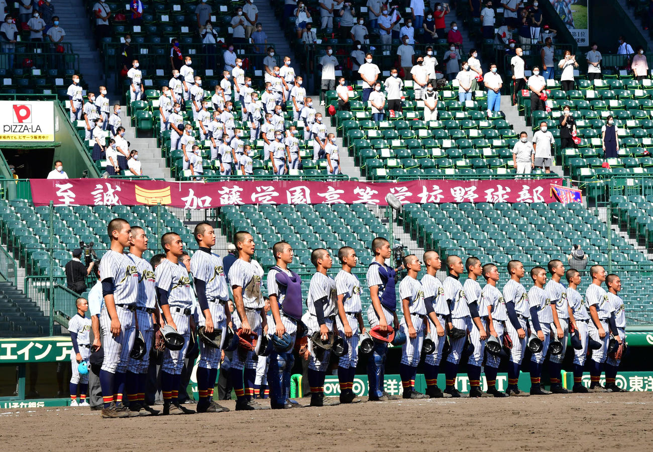 鹿児島城西対加藤学園　鹿児島城西に勝利し、整列する加藤学園ナイン（撮影・岩下翔太）