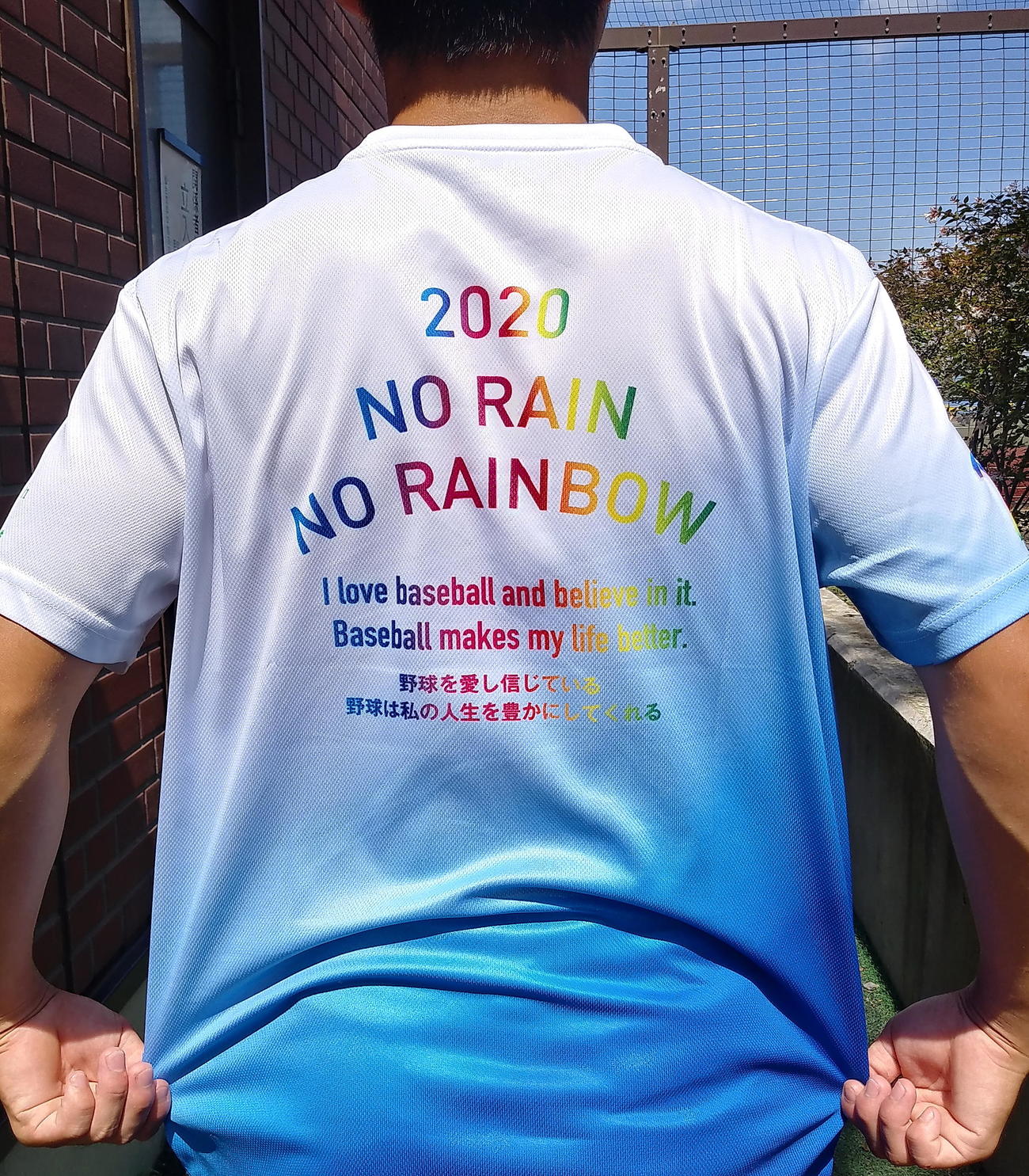 レインボーカラーでデザインされたTシャツの背中部分（撮影・鎌田直秀）