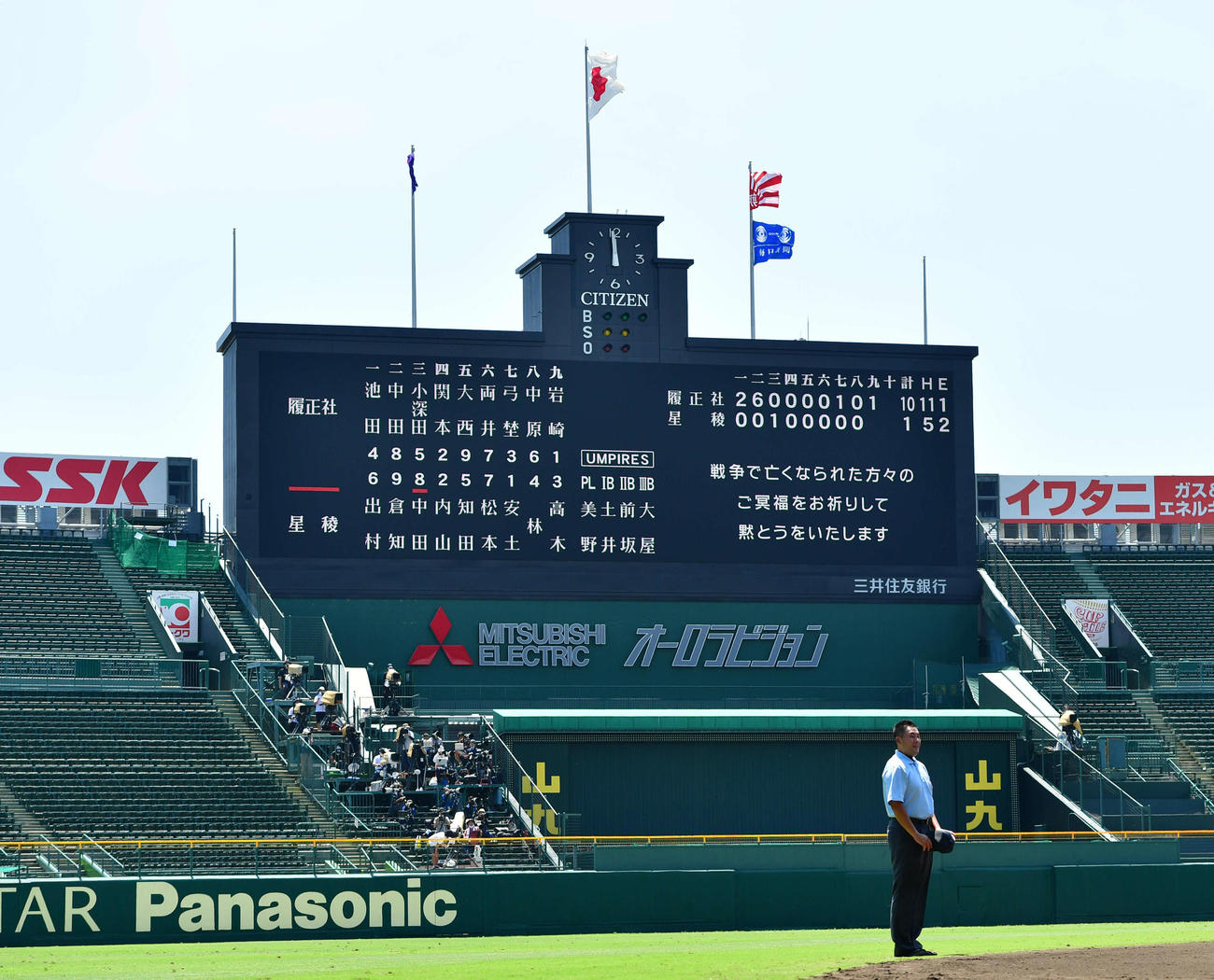 履正社対星稜　9回裏星稜の攻撃前、終戦記念日の黙とうが行われた（撮影・岩下翔太）