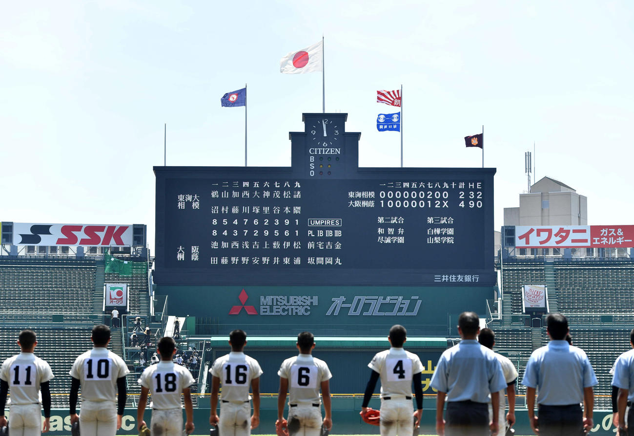 東海大相模に勝利し、整列する大阪桐蔭ナイン（撮影・岩下翔太）