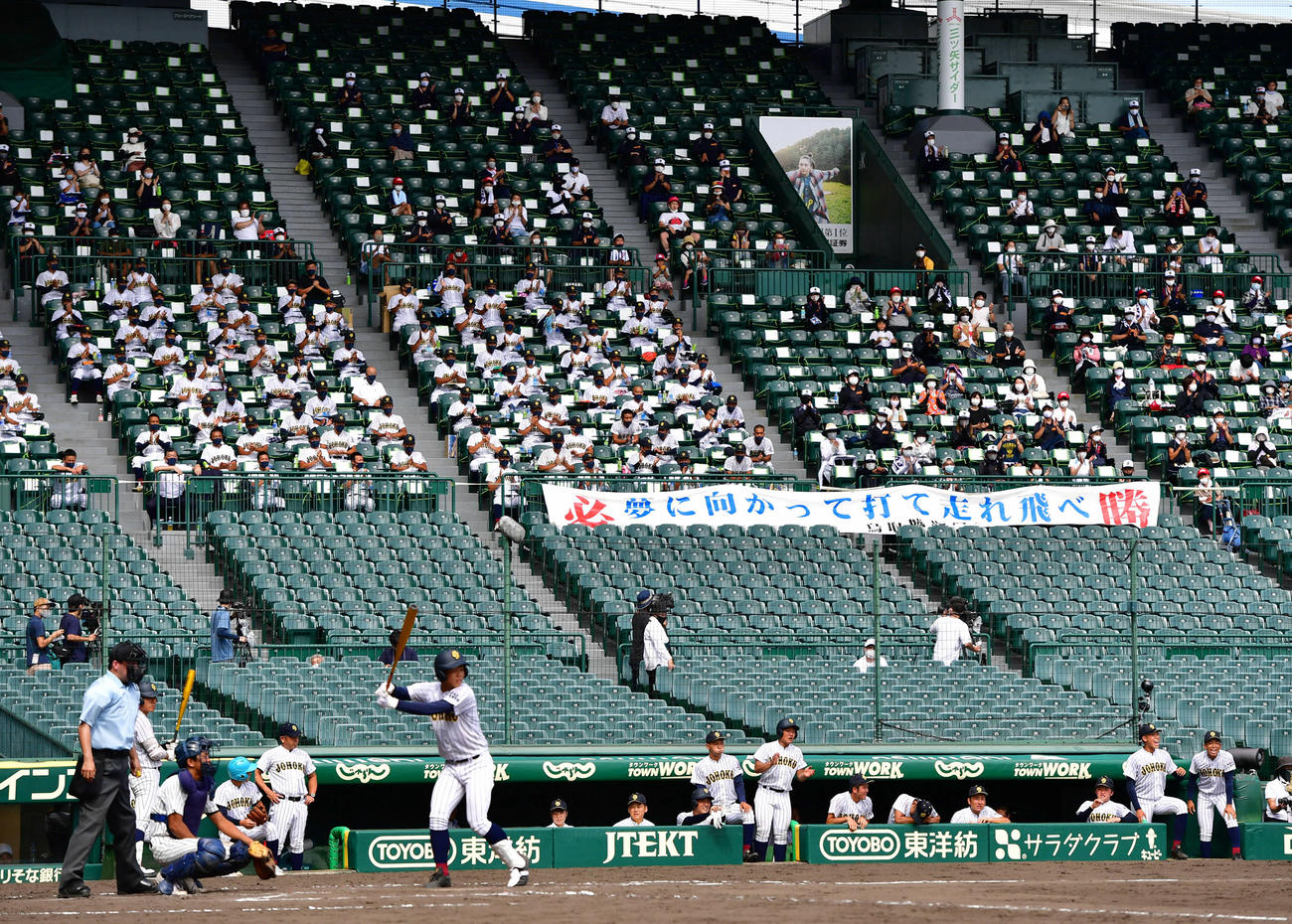 鳥取城北対明徳義塾戦、手拍子で応援するスタンドの選手と家族ら（2020年8月10日撮影）