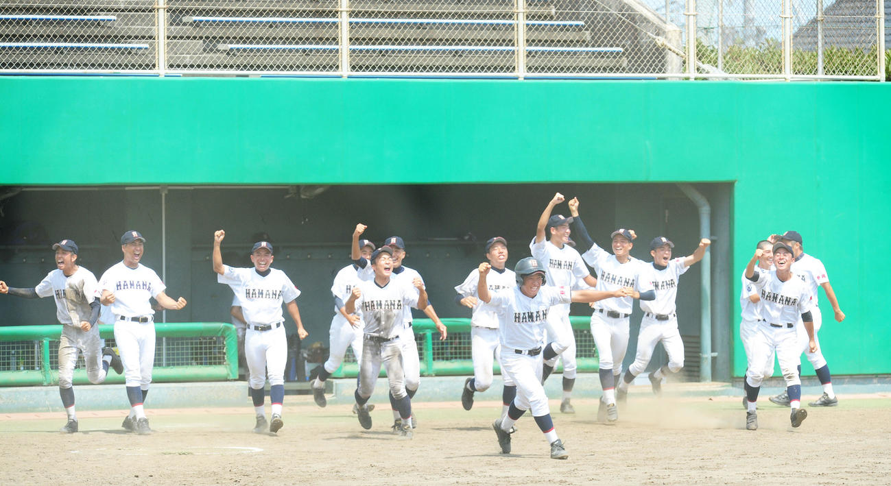 サヨナラ勝ちで県大会出場を決め、ベンチを飛び出して喜ぶ浜名の選手たち