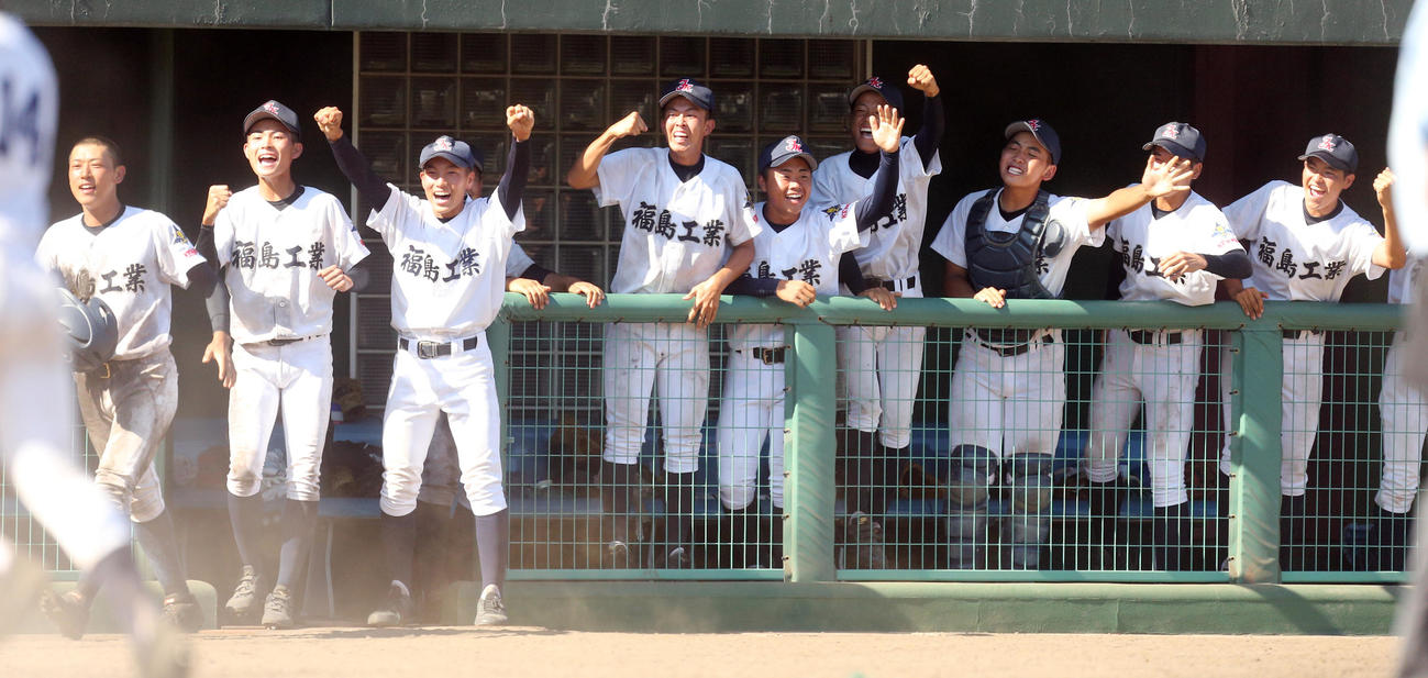 福島工対学法福島　盛り上がる福島工ベンチ（撮影・野上伸悟）