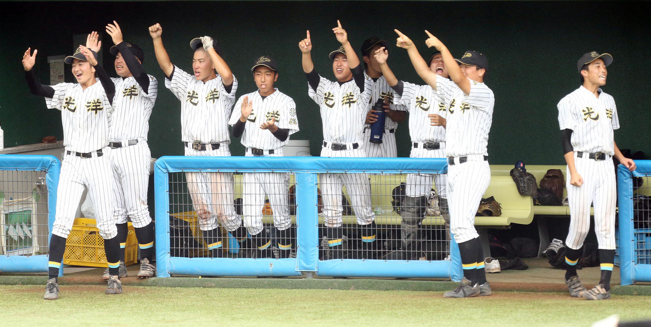 平商・磐城農・好間・四倉連合対いわき光洋　得点に盛り上がるいわき光洋ベンチ（撮影・野上伸悟）