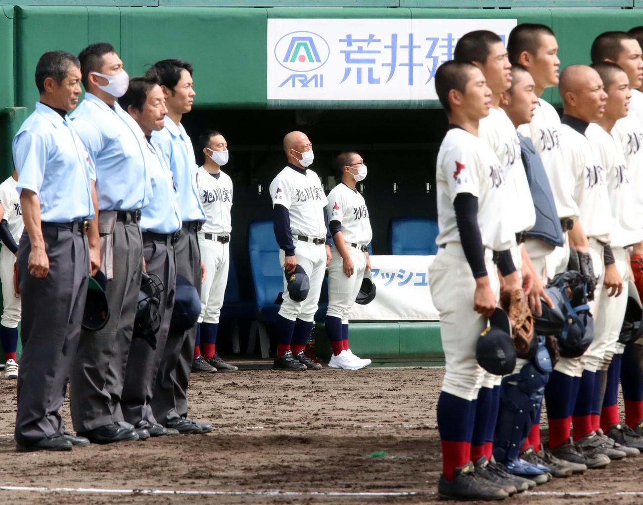 留萌対旭川実　監督復帰初戦を飾り選手たちが歌う校歌を聞く旭川実の岡本監督（中央）（撮影・永野高輔）