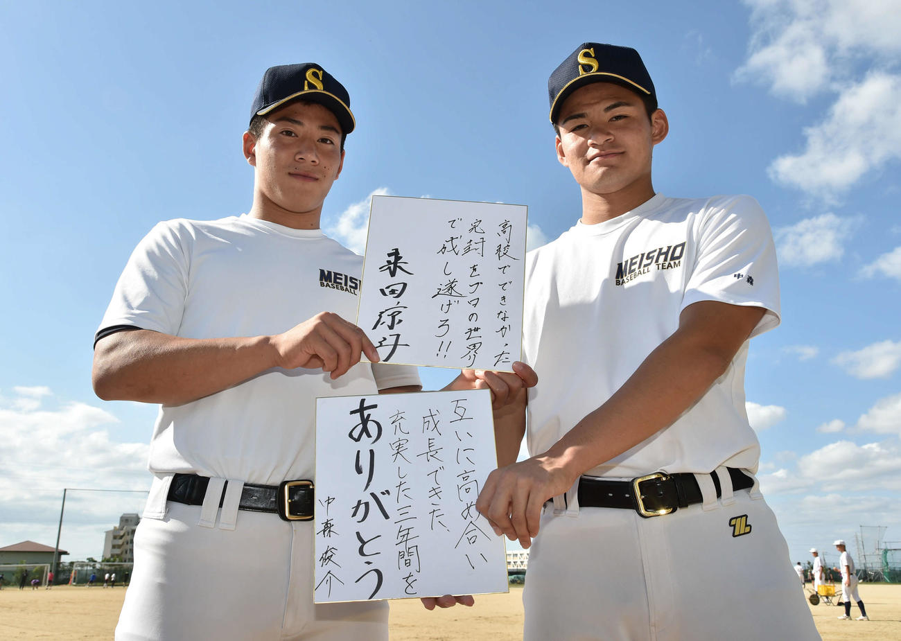 互いに相手への思いを色紙に記して交換した明石商・来田（左）と中森（撮影・岩下翔太）