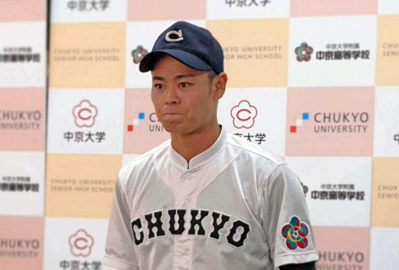 ドラフトへの思いを話す中京大中京・中山