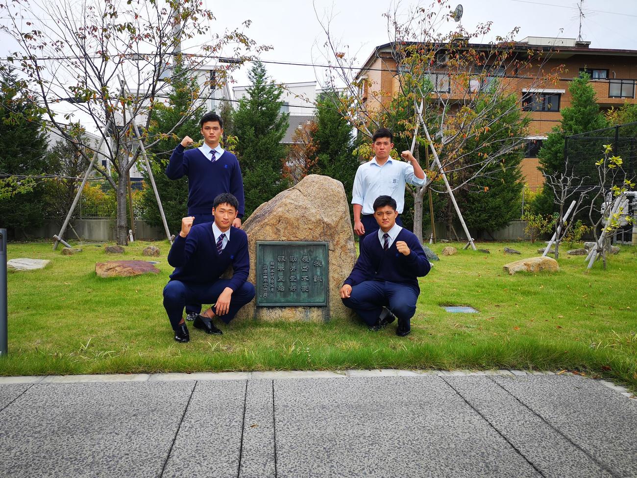 プロ志望届を出し、ドラフトを待つ履正社の手前左から内星龍、関本勇輔、後ろ左から田上奏大、小深田大地