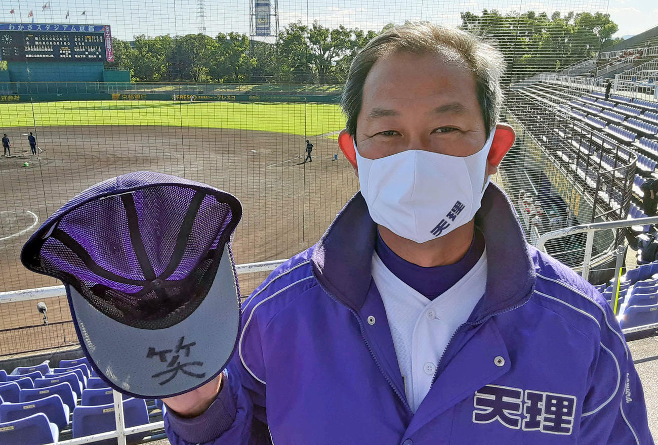 天理・中村監督が試合中に選手たちに見せた「笑」の文字が書かれた帽子