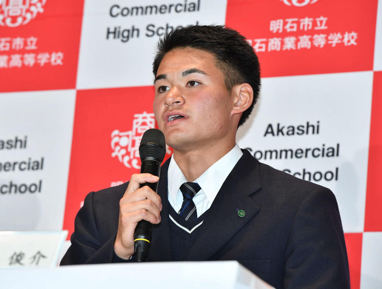 ロッテに2巡目で指名された明石商・中森俊介（撮影・岩下翔太）