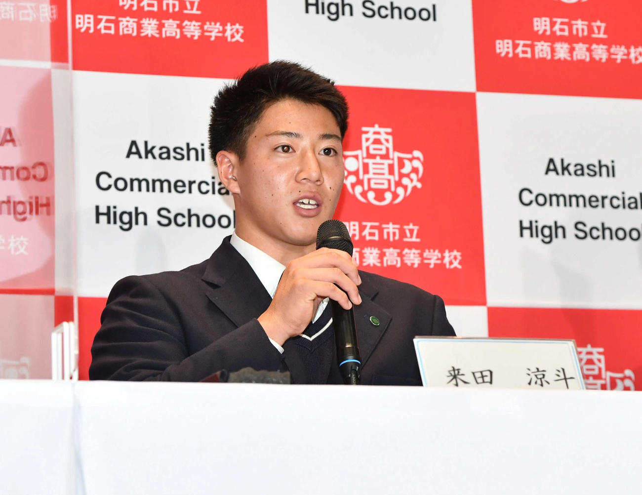 オリックスに3巡目で指名された明石商・来田涼斗（撮影・岩下翔太）