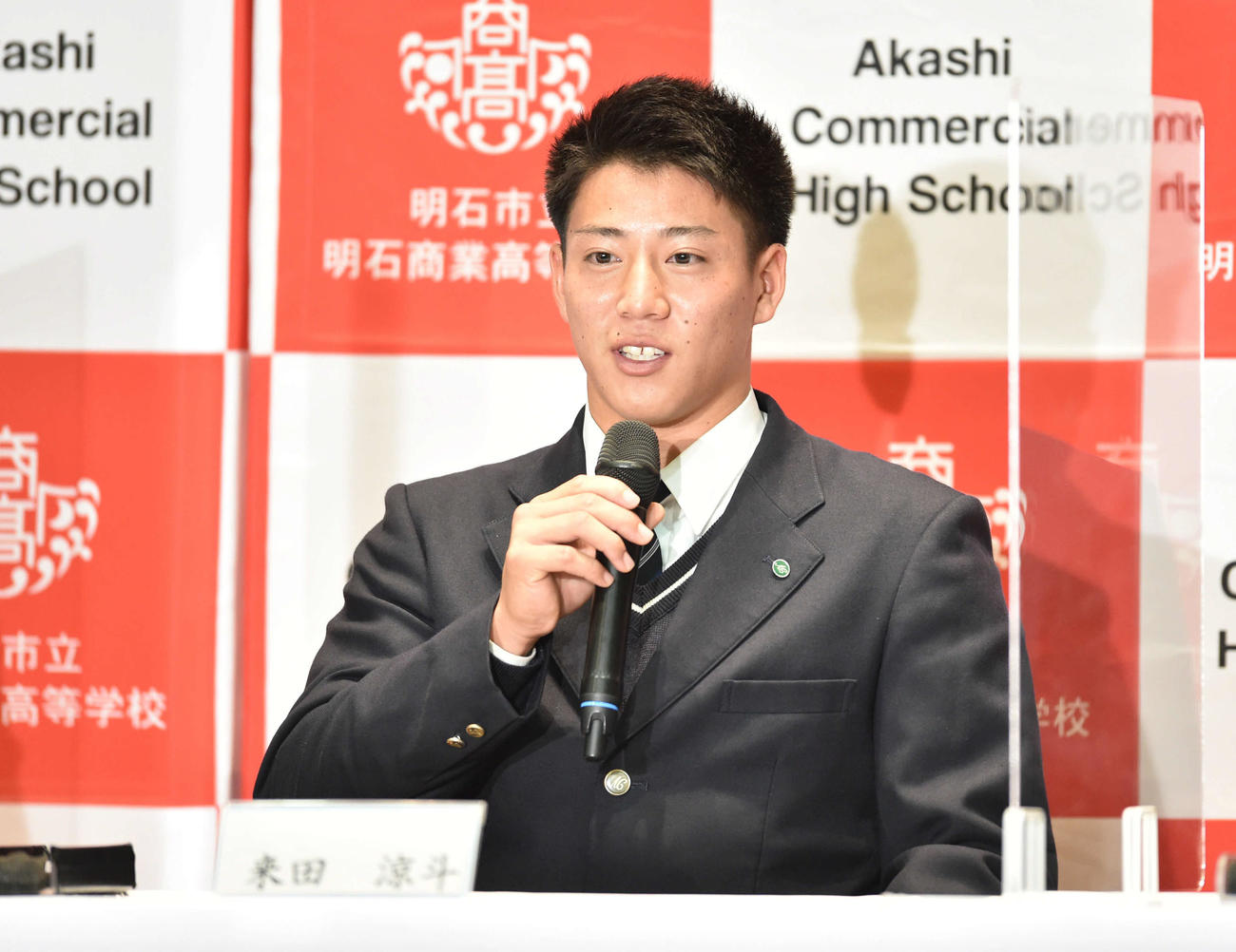 明石商からオリックスに3巡目で指名された来田涼斗（撮影・岩下翔太）
