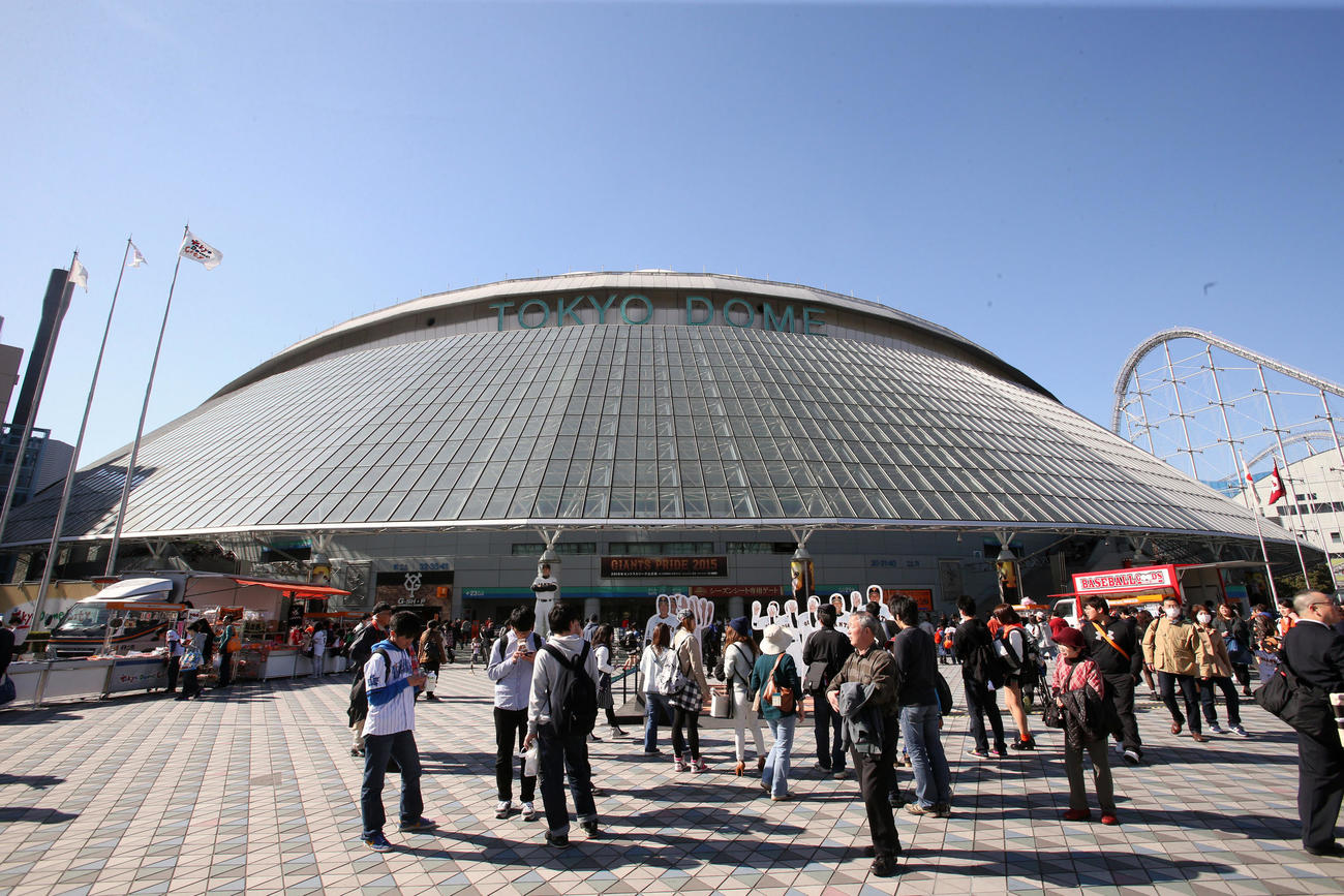東京ドーム