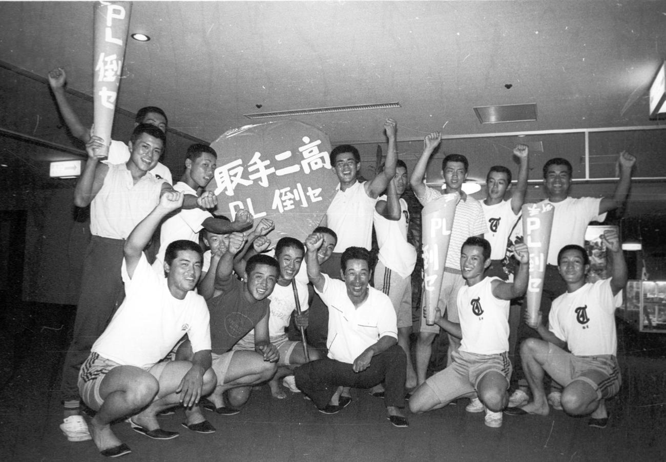 84年8月、夏の甲子園で決勝進出を果たし「PL倒せ」と書かれた大うちわを持ち込み、木内監督（中央）を囲んで気勢をあげる取手二ナイン