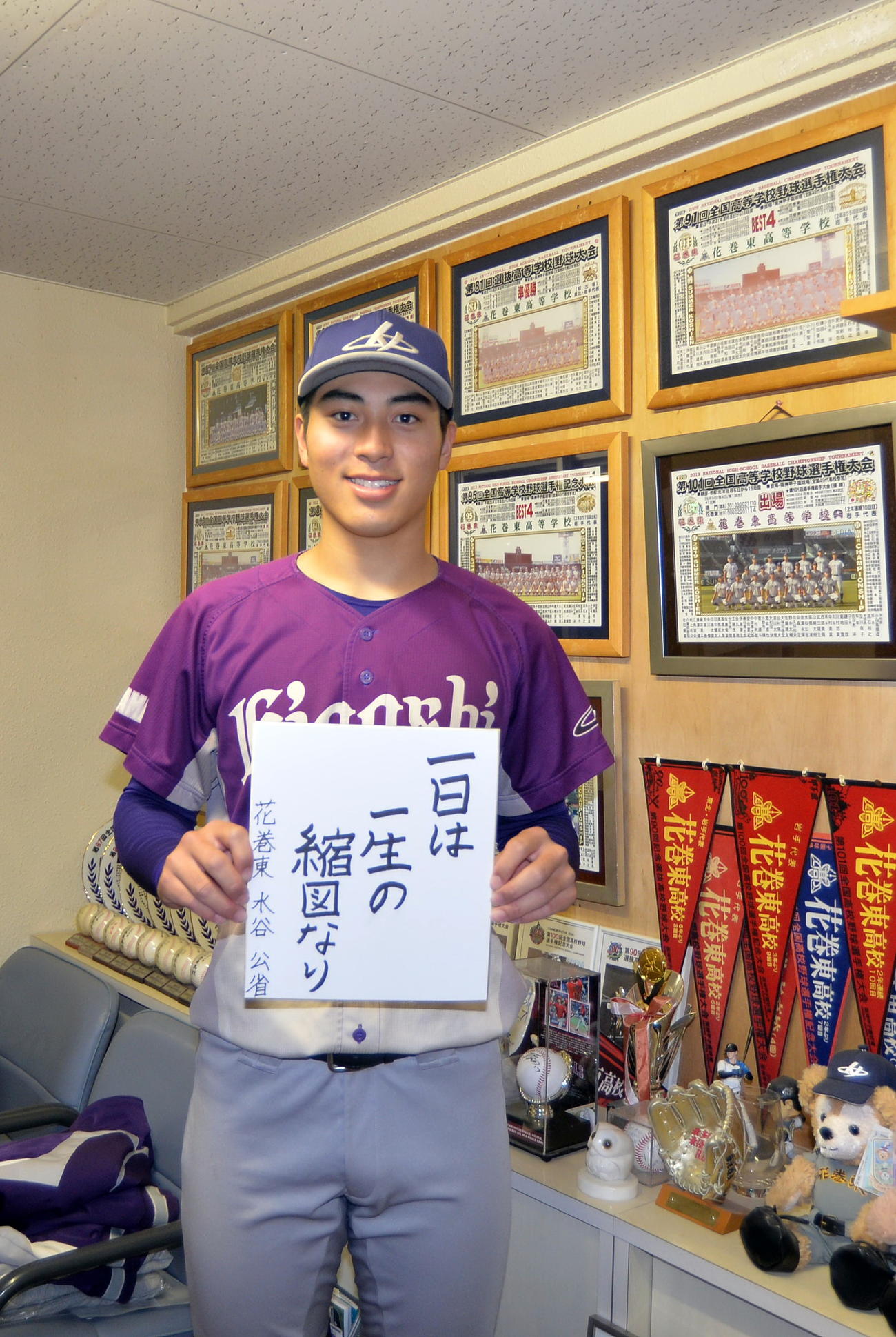 色紙に「一日は一生の縮図なり」と記した花巻東・水谷（撮影・佐藤究）