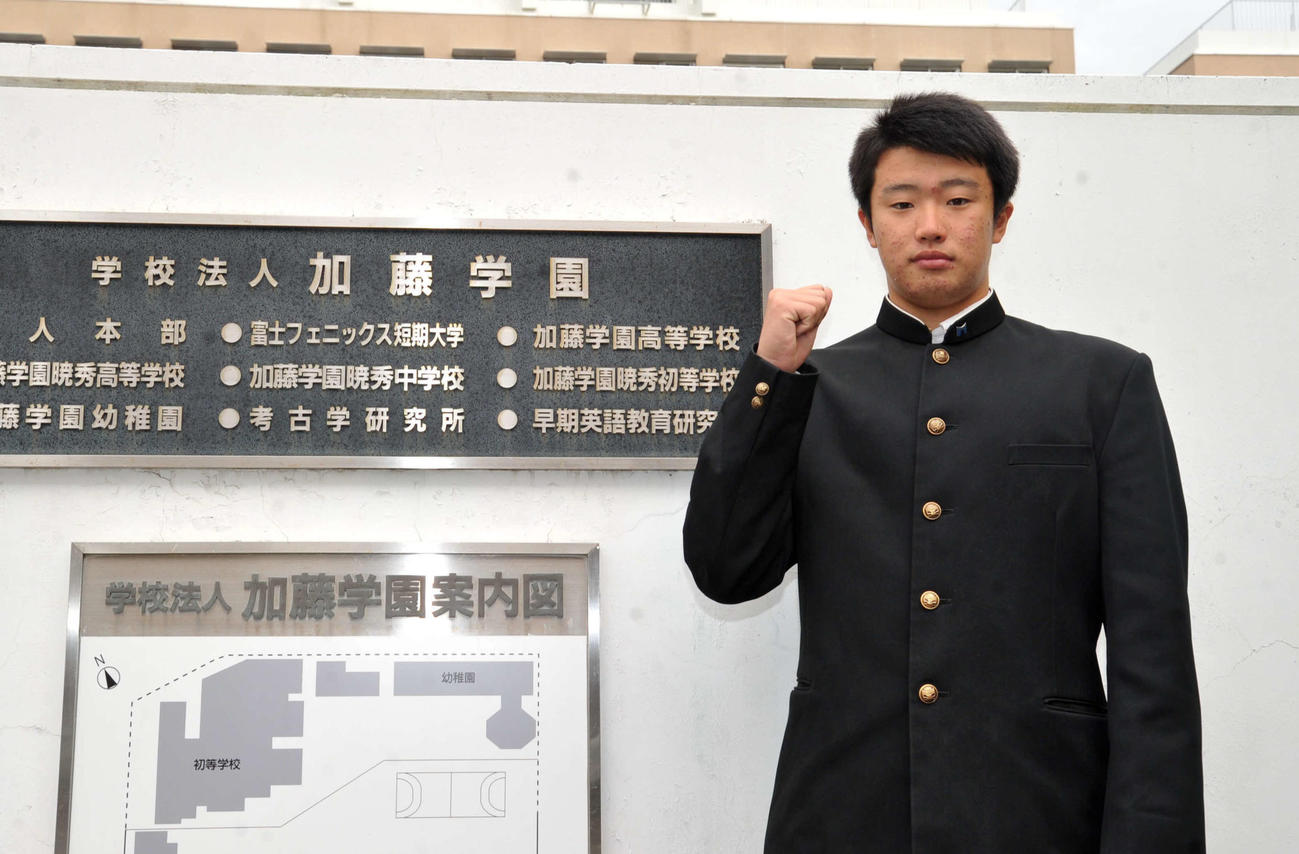 専大に合格した加藤学園・肥沼