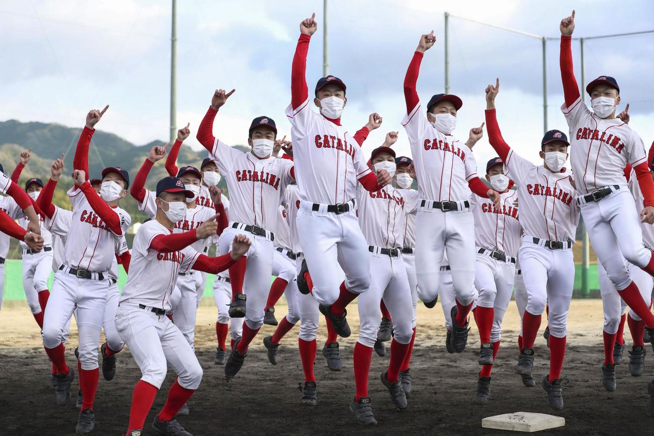 出場が決まり、喜ぶ聖カタリナ学園の選手たち