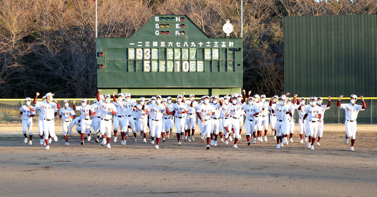 センバツ出場を決め喜ぶ常総学院の選手たち（撮影・鈴木正人）