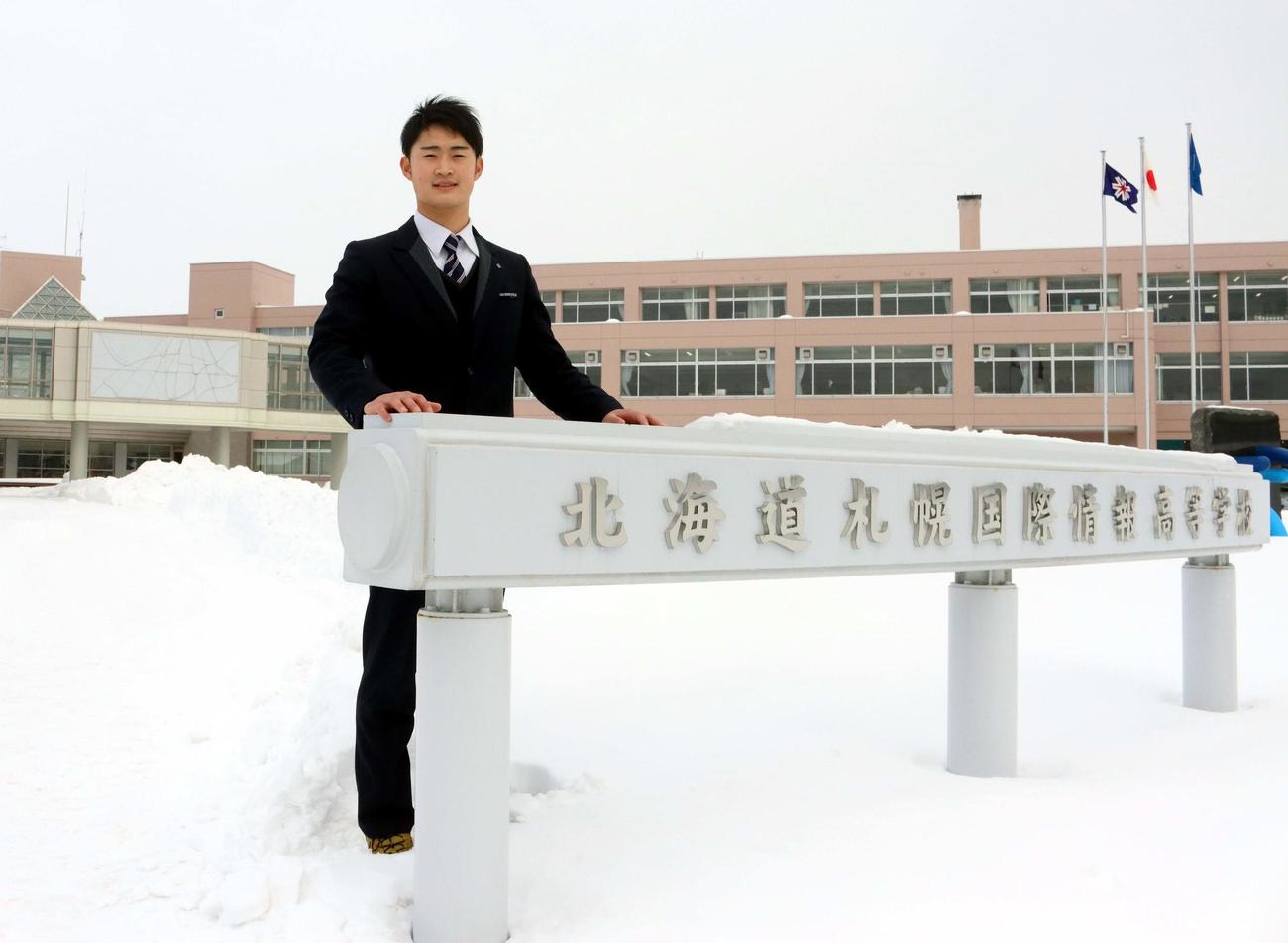 海上保安大学校に合格した札幌国際情報の高橋内野手（撮影・永野高輔）