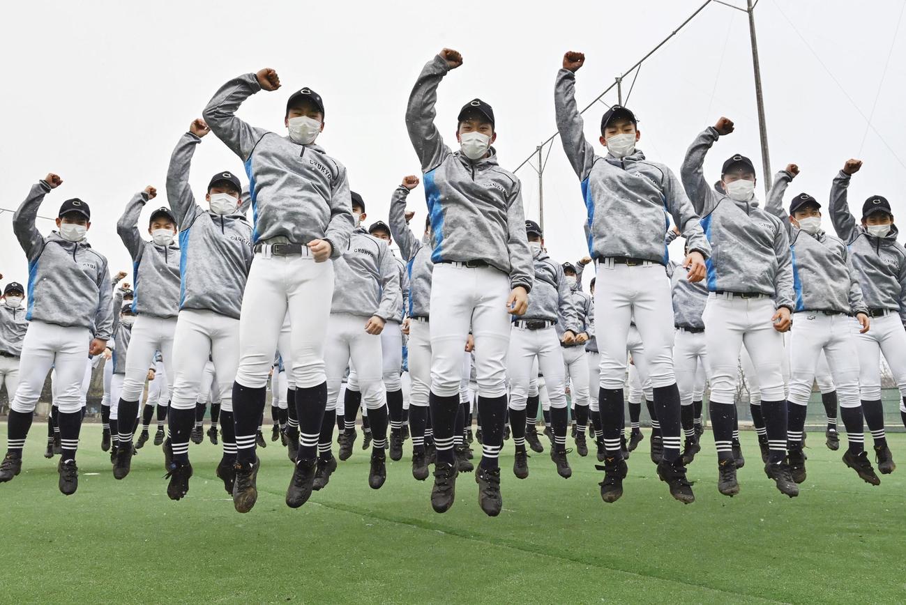 出場が決まり、喜ぶ中京大中京の選手たち（代表撮影）