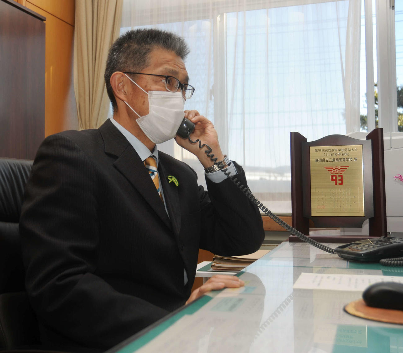 センバツ出場決定の電話を受ける三島南の持山校長
