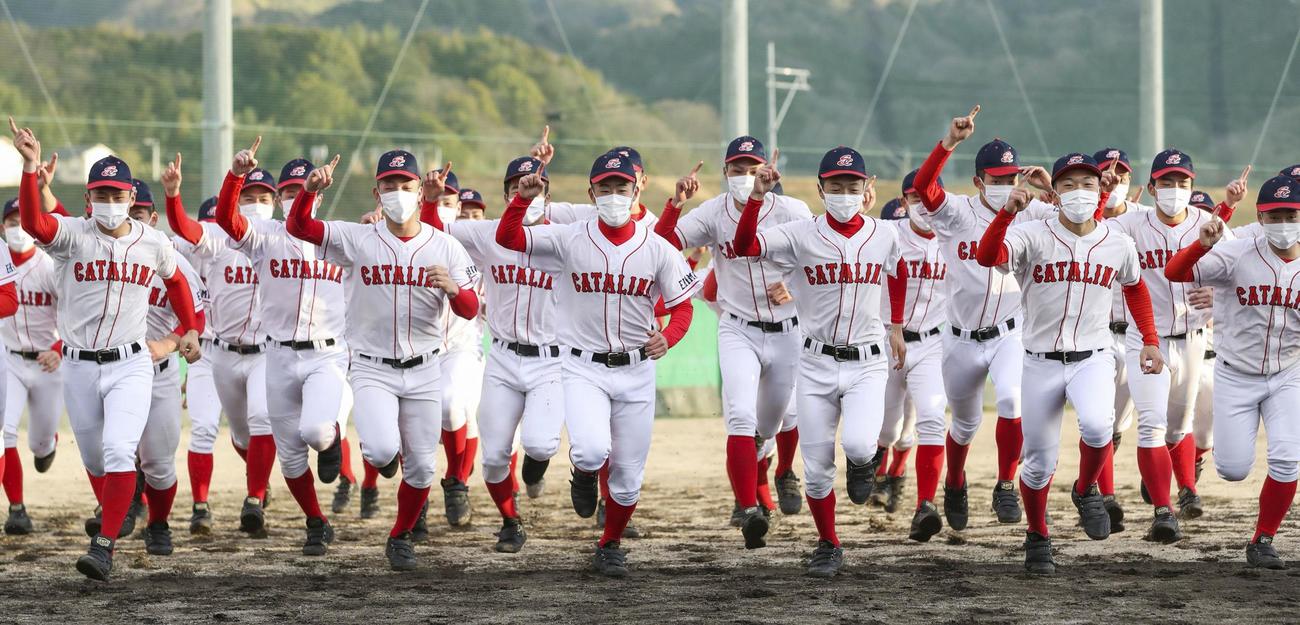 出場が決まり、駆けだす聖カタリナ学園の選手たち（共同）