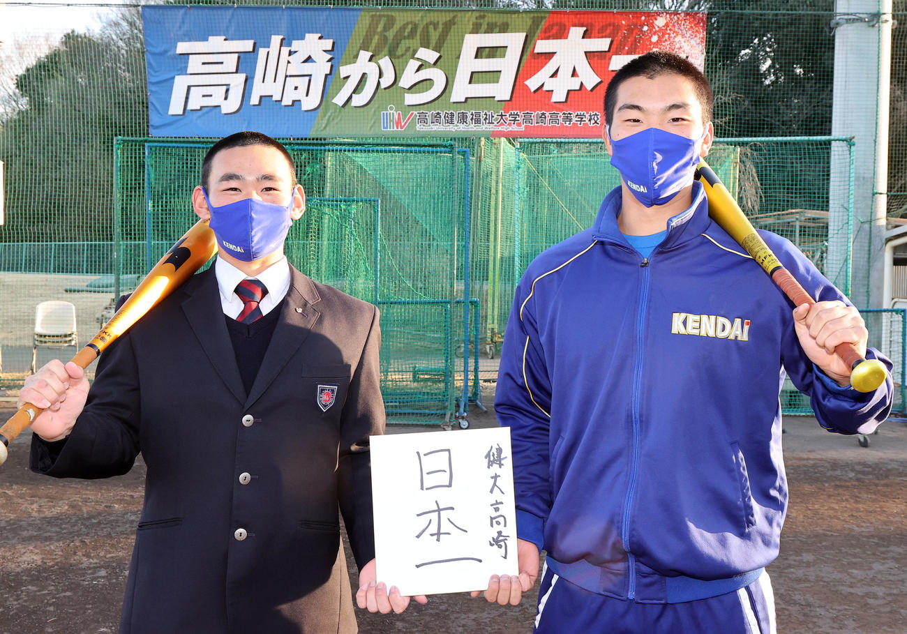 「日本一」と書いた色紙を手にポーズをとる健大高崎の小沢主将（左）と森川（撮影・浅見桂子）