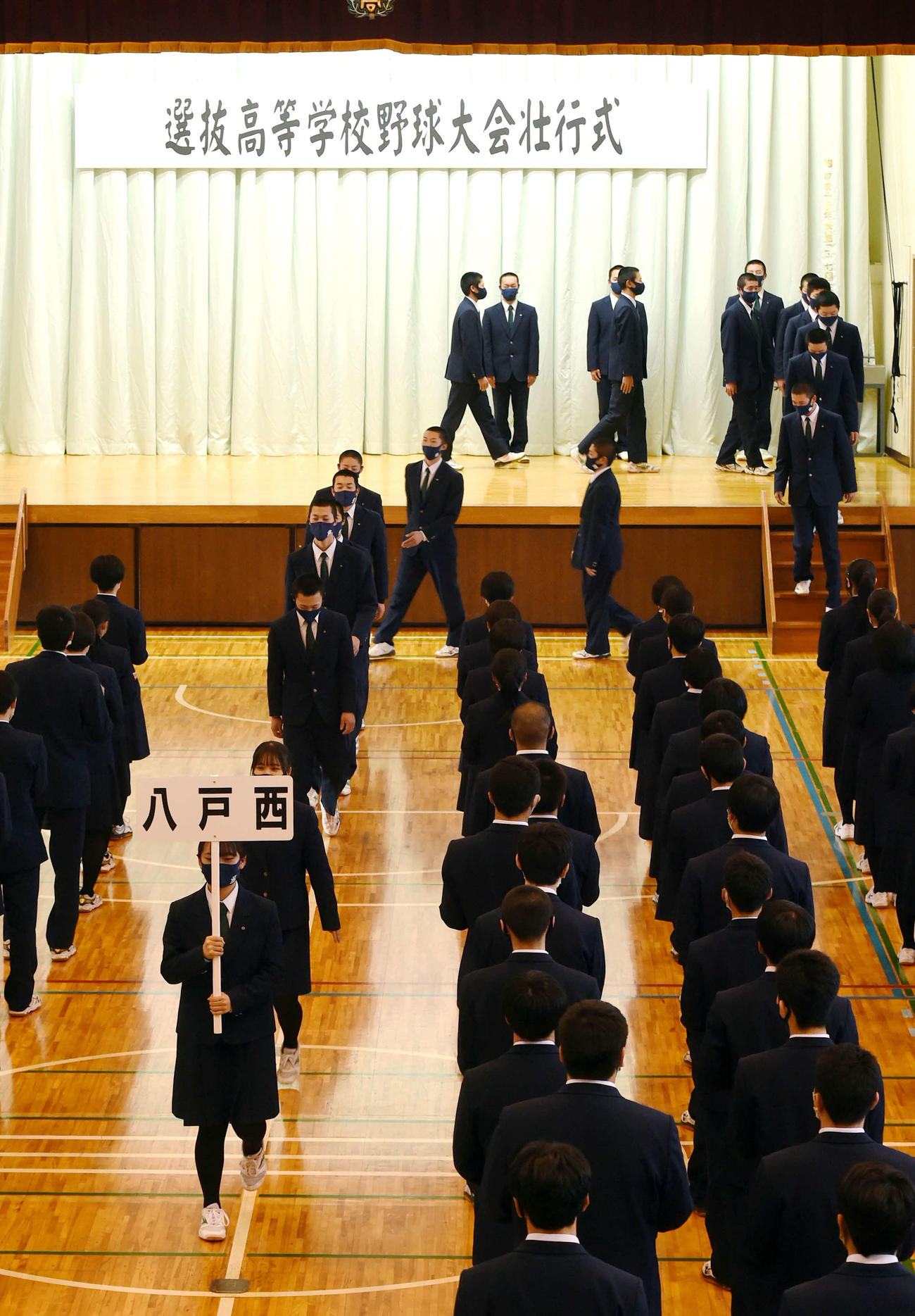 壮行式後に退場する八戸西の選手たち（撮影・相沢孔志）